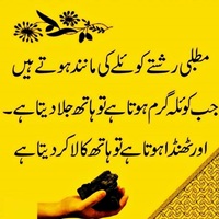 Matlabi rishtay koylay ki tarah